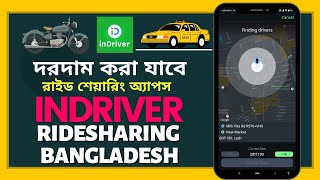 inDriver Ride Sharing  Ridesharing Apps in Bangladesh  How To Use indriver  Offer your fare [upl. by Oflodor]