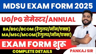 MDSU EXAM FORM 2025  UGPG SEMESTERANNUAL EXAM FORM START BA BSC BCOM MA MSC MCOM FORM Regnonex [upl. by Oeht]