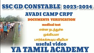 SSC GD CONSTABLE CRPF AVADI CAMP LA என்ன நடந்துச்சு முக்கியமா பார்க்கக்கூடிய வீடியோ [upl. by Lat611]