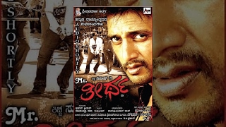 Mr Theertha  Full Kannada Movie  Sudeep Anant Nag  New Kannada Movies [upl. by Arahahs]