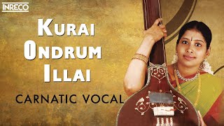 Kurai Ondrum Illai Song  Sri Venkatesa Suprabatham And Paadalgal  Nithyasree Mahadevan [upl. by Irehs]