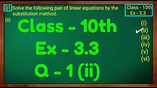 Class  10th Ex  33 Q1 ii Maths Pair of Linear Equations in Two Variables NCERT CBSE [upl. by Elwaine]