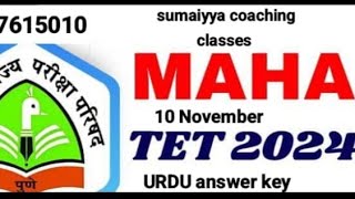 SUMAIYYA COACHING CLASSES CLASSES is live Answer key mahatet 24 mahatet paper solution [upl. by Ynnus]