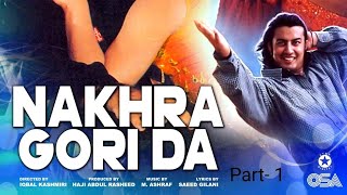 Nakhra Gori Da Pakistani Movie Babar Ali Part1 [upl. by Laughton]