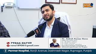 Dr Ashish Kumar Rana MCH Urologist Part 3 [upl. by Seravart42]