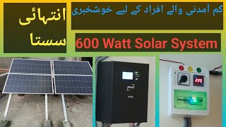 Low Rate Solar System 600 Watt Solar System Economy Solar System For Small Homes [upl. by Etnor]