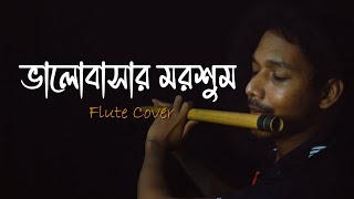 Valobasar Morshum Flute Cover  X Prem [upl. by Helfant]