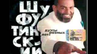 Shufutinski  Brand New Classic Russian Song With Music shufutinsky [upl. by Anohsal274]