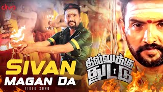 Sivan Magan Da Video Song  Dhilluku Dhuddu  Santhanam  Anchal Singh  Thaman S [upl. by Ritz]