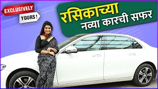 Exclusively Yours Whats In My Car Ft Rasika Sunil  Urmi  Rajshri Marathi [upl. by Ashton]