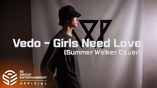 Vedo  Girls Need Love Summer Walker Cover Dance by YOUNG BIN [upl. by Yoko]