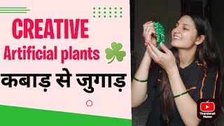 DIY  Artificial plants with waste Material  कबाड़ से जुगाड़ diy craftideas craft [upl. by Zweig597]