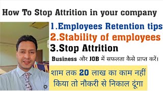 How to Stop Attrition in your company attrition employeerelations vinodmishramotivationalspeaker [upl. by Anahsek]