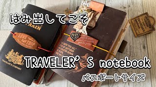 【トラベラーズノート】来年用のリフィルamp高橋手帳セット【パスポートサイズ】 [upl. by Knah]