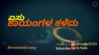 Everlasting Hits K Kalyan  Selected Super Hit Songs Of Kannada Movie  Best Of K Kalyan [upl. by Armstrong299]