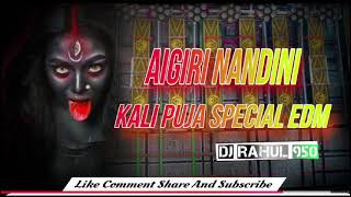 aigiri nandini dj bm remixdj Rahul 950 [upl. by Euqnom371]