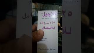 أقوى مطهر معوي ومحسن الهضم وعلاج للاسهال و السنمونلا عند الفراخ [upl. by Mairam606]