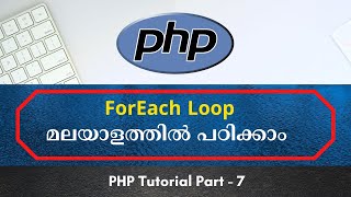 ForEach Loop in PHP  PHP malayalam tutorial for beginners PART 7 [upl. by Buckels689]