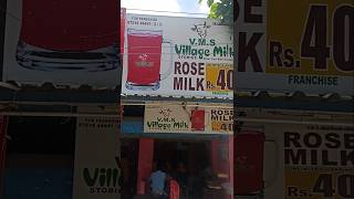 💕🧁 VMS Village Milk kovilpatty ilasaiibrahim rosemilk🍦 [upl. by Faus365]