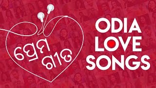 Prema Geeta Odia Love Songs  Romantic Hits  Video Song Jukebox  Non Stop Odia Hits [upl. by Pearle427]