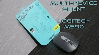 NEW Logitech M590 MultiDevice Silent  unboxing [upl. by Steven]