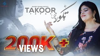 Takoor  ټکور  Pashto Tapay  Sitara Younas  Pashto Folklore [upl. by Idnew]