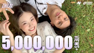 Chilax  ฉันนี่แหละคนอื่น Official Music Video [upl. by Kirch]