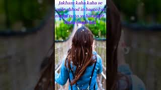 name e wafa matlb ke liye song statusshortscreature movie song sad statusbrokenrelaxingbkl [upl. by Besnard]