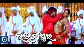 Odia Movie  Love Master  Moro Patli Anta  Babushaan  Riya  Poonam  Latest Odia Songs [upl. by Irfan258]