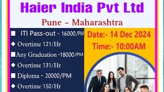 Gaya Bihar me Haier India Pvt Ltd Interview 14 Dec 2024 at Sujan Pvt ITI Gaya Bihar gaya itijobs [upl. by Ane640]