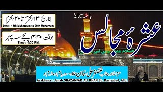 Live  Ashra e Majlis  Azakhana  Janab Ghazanfar Ali Khan Sb  Dariyabad Allahabad [upl. by Cnahc]