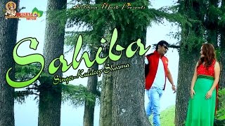 Sahiba  साहिबा ॥ Singer  Himachali Nati King Kuldeep Sharma  Popular Himachli Song [upl. by Cornelie]