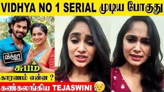 Vidhaya No 1 Climax Episode  Tejaswini Emotional 😭 End Reason  Promo  Today Episode  Zee Tamil [upl. by Filmer228]