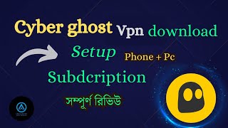 CyberGhost VPN Review  Unveiling Features Free Trial and Subscription Details Tutorial Bangla [upl. by Hoopen495]