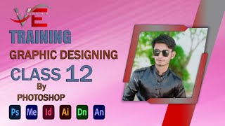 Eraser Tools Adobe Photoshop for Beginners Class 12 [upl. by Tallie]