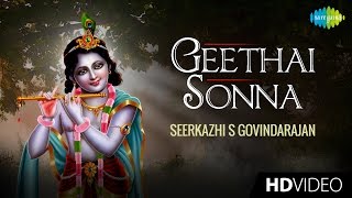 Geethai Sonna  கீதை சொன்ன  Tamil Devotional Video  Seerkazhi S Govindarajan  Krishnan Songs [upl. by Swift]