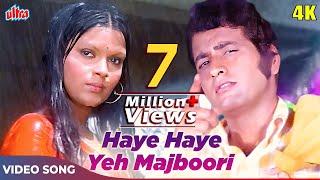 Haye Haye Yeh Majboori Song 4K  Lata Mangeshkar  Zeenat Aman Manoj Kumar  Roti Kapda Aur Makaan [upl. by Enajharas]