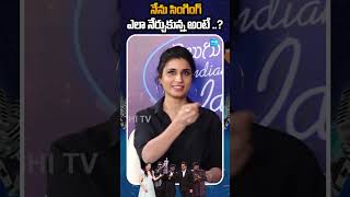 Telugu Indian Idol Season 3 Winner Naseeruddin Told How He Learned Singing  SakshiTVCinema [upl. by Clovis]