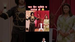 Comedy Darbar  session 1 episode 5 utsav sapkota shorts [upl. by Hadley]