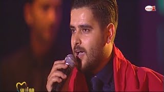 Nassif Zeytoun Mawazine  2014 ناصيف زيتون يتألق في موازين [upl. by Derry]