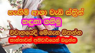 හැමොම බැලිය යුතු වීඩියොවක් ඔබේ කේන්දරෙත් මේක තියනවද astrologyviwaha doshakuja sikuru yogayaladys [upl. by Ydur]