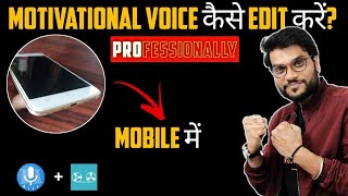 A2 Motivation Jaisi Motivational Voice Kaise Edit Kare Mobile Mein  Motivational Voice Editing [upl. by Abate167]