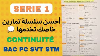 La continuité  Série dexercices corrigés Bac PC amp SVT partie 1🔥 تصحيح تمارين للثانية بكالوريا [upl. by Khudari]