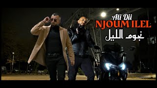 Ali Dji  NJOUM ILEL Official Music Video  نجوم الليل [upl. by Allsopp]