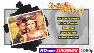 Chellamae Tamil Movie Songs  Harris Jayaraj Back to Back Hits  Video Jukebox  Vishal  Reema Sen [upl. by Vlada]