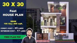 30x30 Duplex House Plan with car parking 100 Gaj  900 sqft 3BHK  30 by 30 ka Naksha  DV Studio [upl. by Jorin]