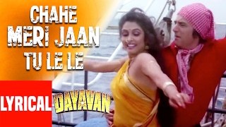 Chahe Meri Jaan Tu Le Le Lyrical Video  Dayavan  Vinod Khanna Feroz Khan Feat Ramya Krishnan [upl. by Kelli]