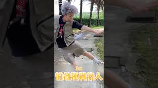 露營的三種人！你最討厭哪一種？Shorts [upl. by Dewees]