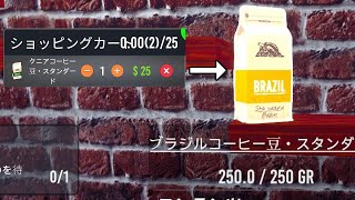 カフェを経営して大きくしていくゲーム 【Barista Simulator】 1 [upl. by Demahom]