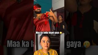 Entertainment gone wrong 🥲 bengali funny funnyvideo comedy youtubeshorts couple viralvideo [upl. by Haskell923]